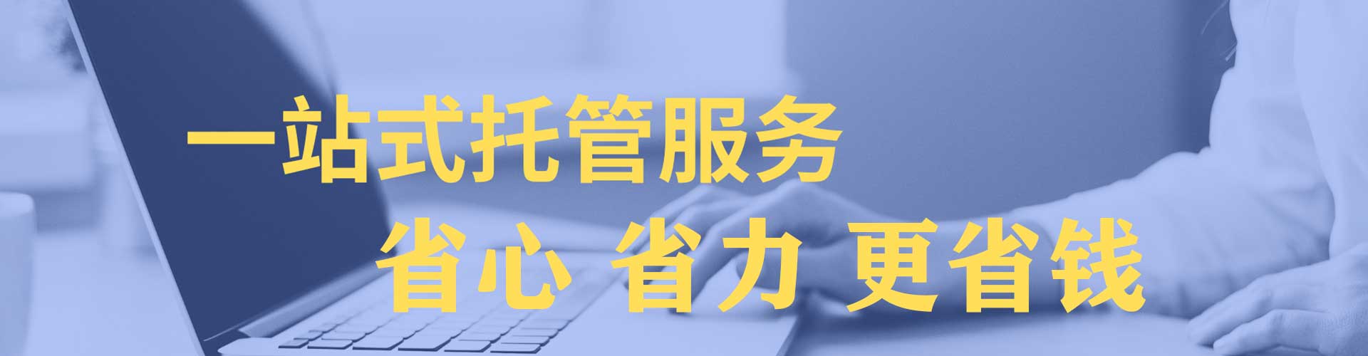 水富信息流竞价
