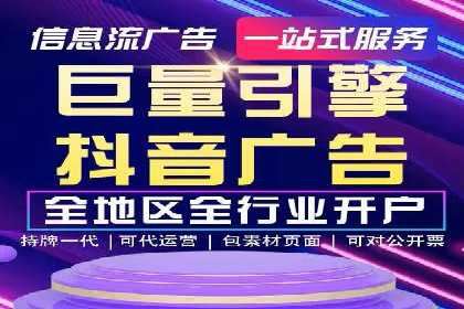信息流广告投放技巧：实战案例精选