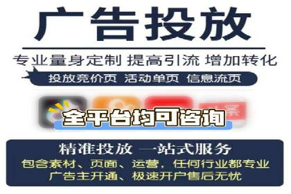 百度平台推广案例：小成本实现大突破