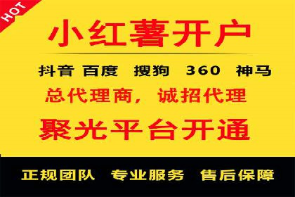 案例解读：如何制定信息流广告的投放计划
